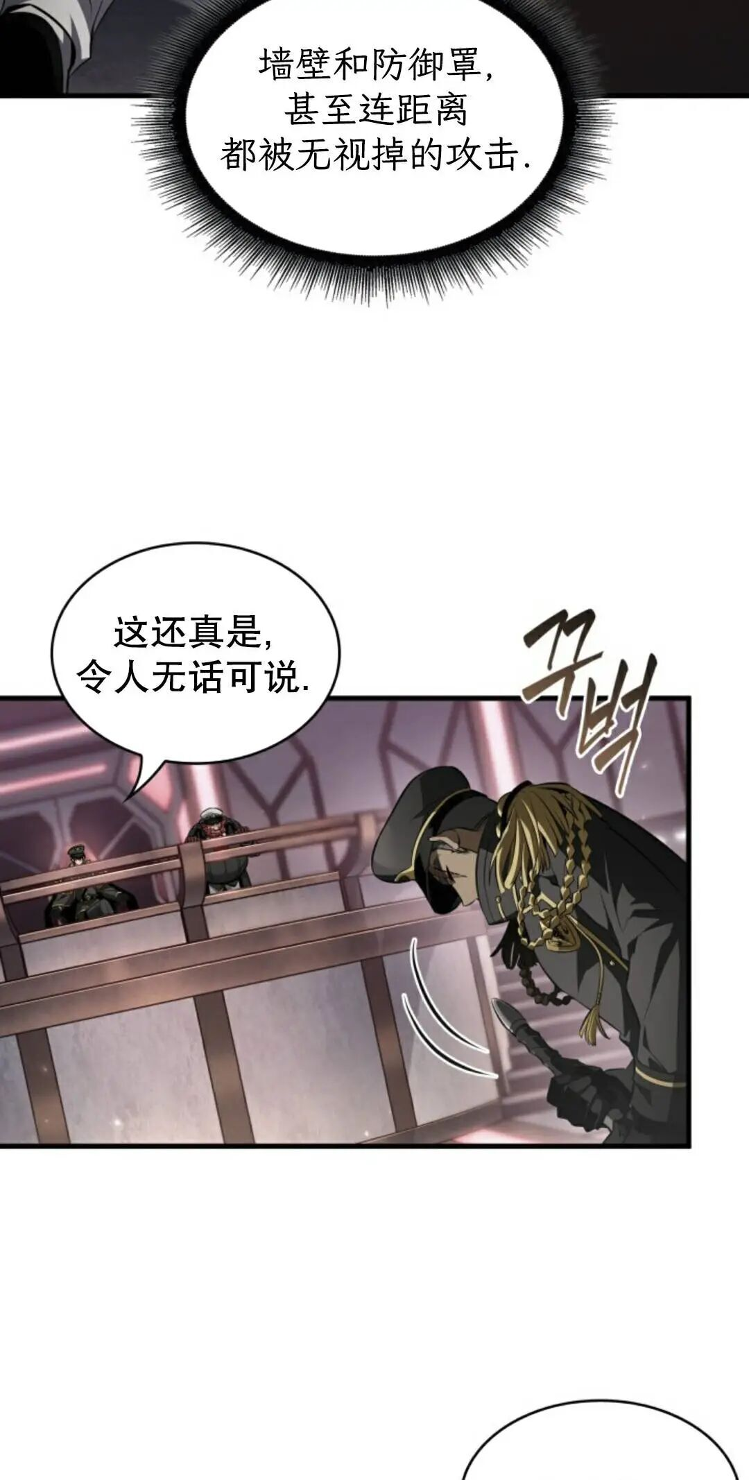 第160话 第17页
