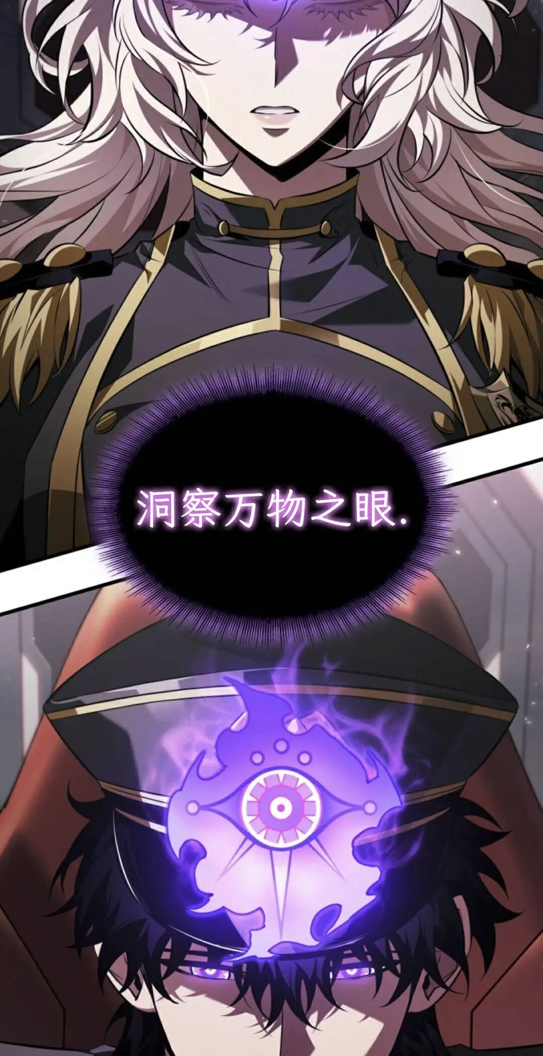 第160话 第23页