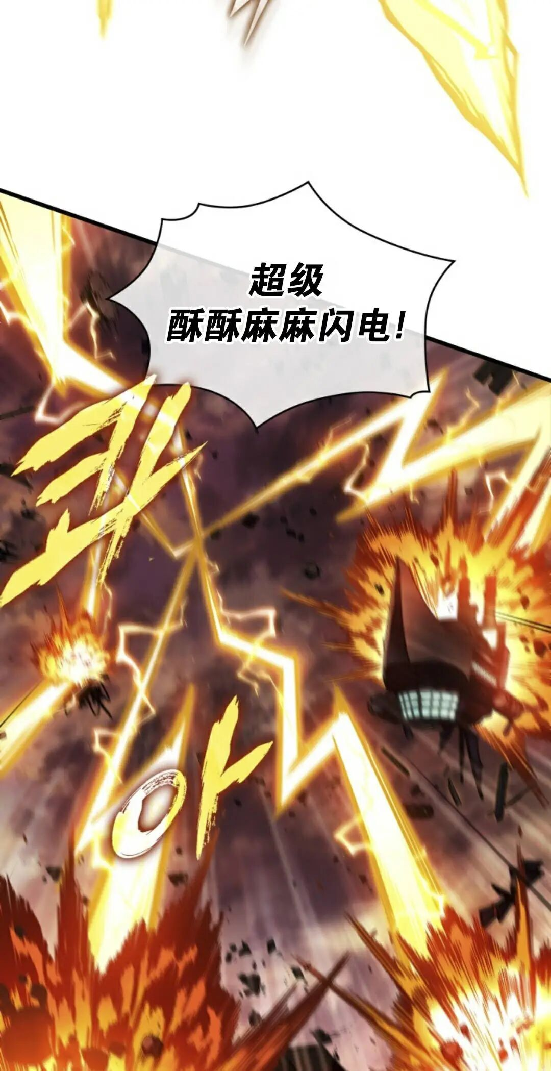 第160话 第27页