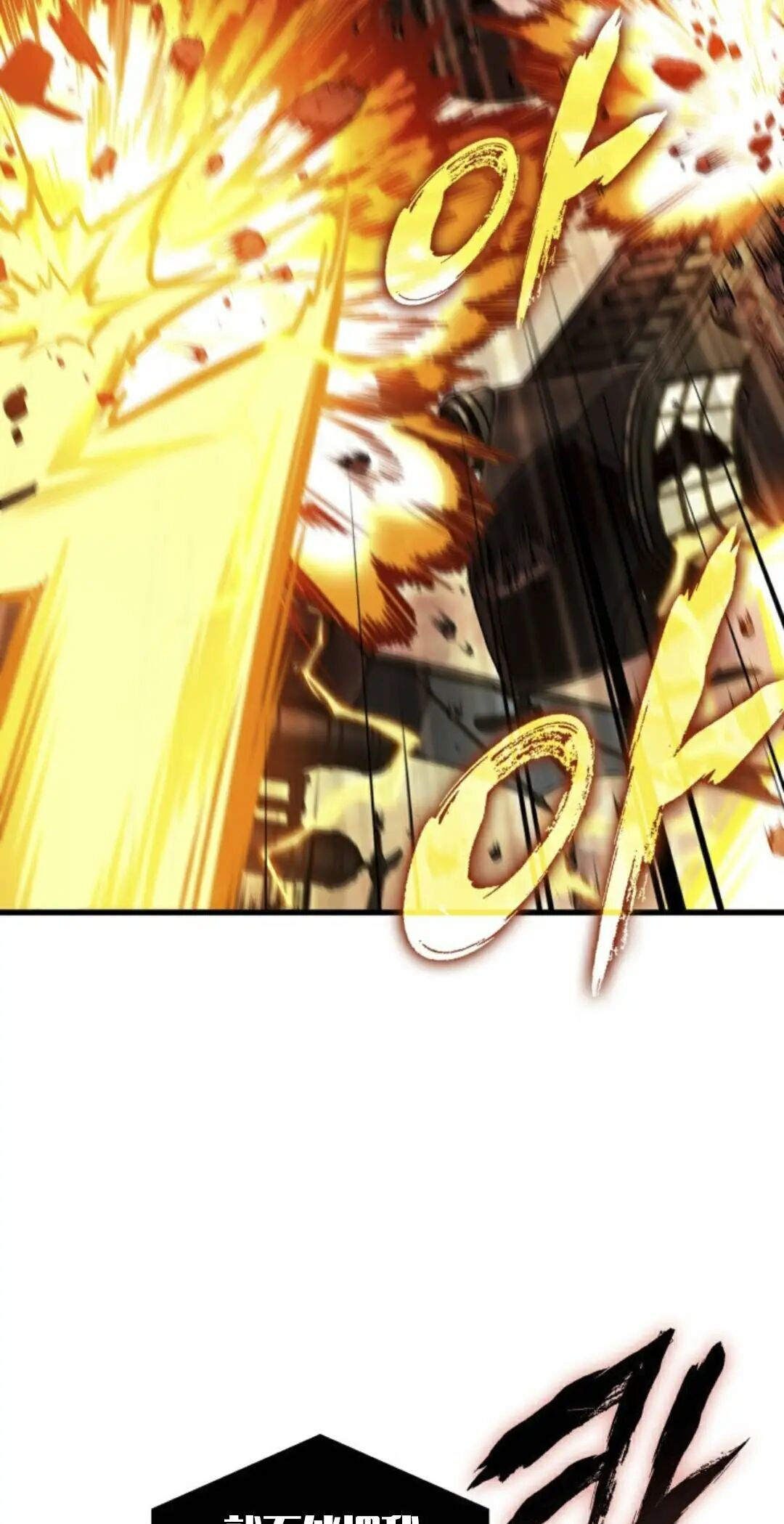 第160话 第28页
