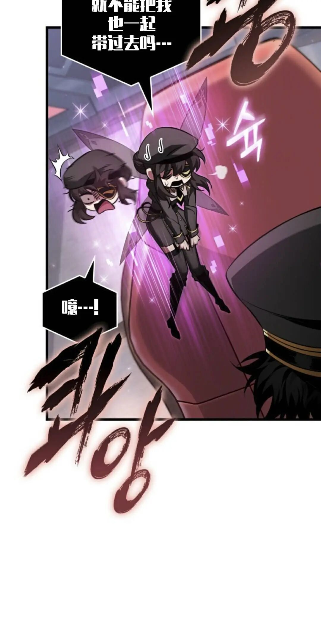 第160话 第29页
