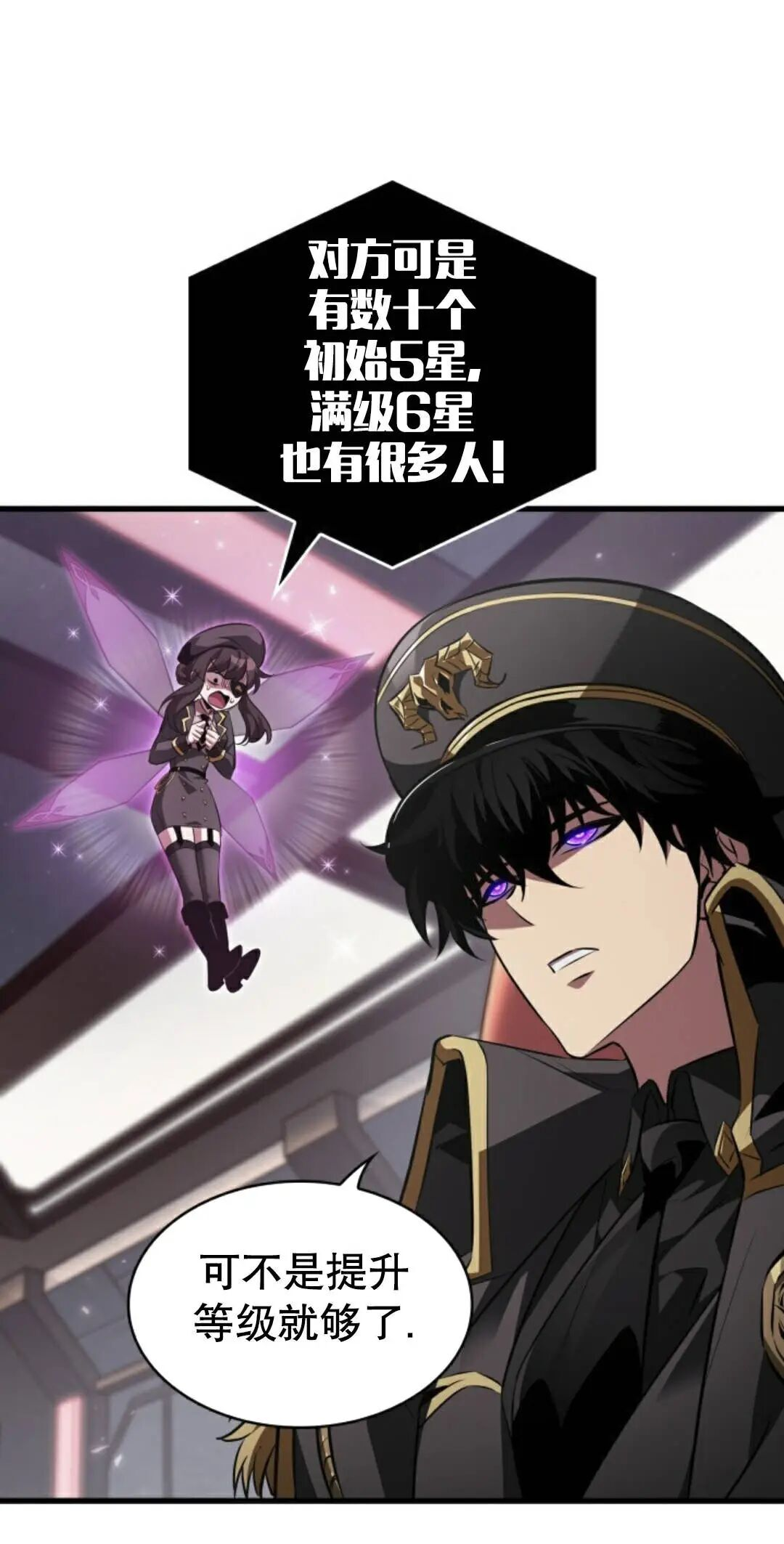 第160话 第31页