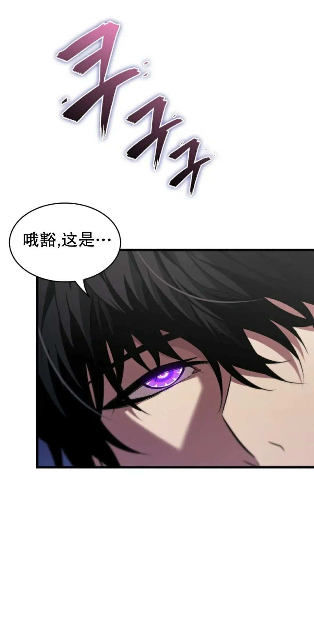 第160话 第32页