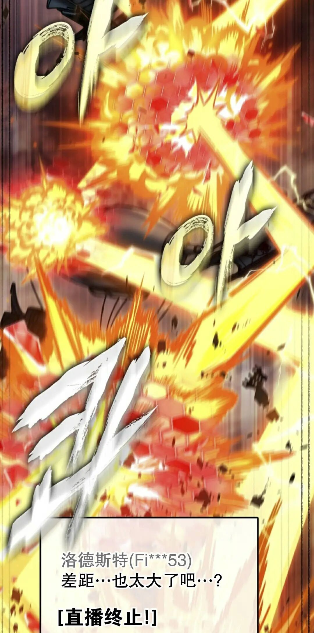 第160话 第42页