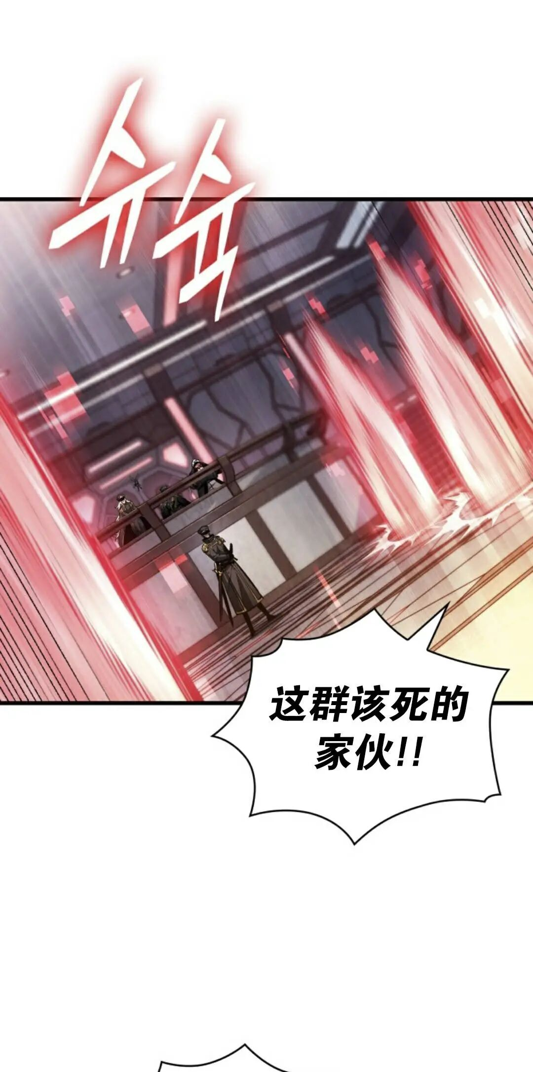 第160话 第45页