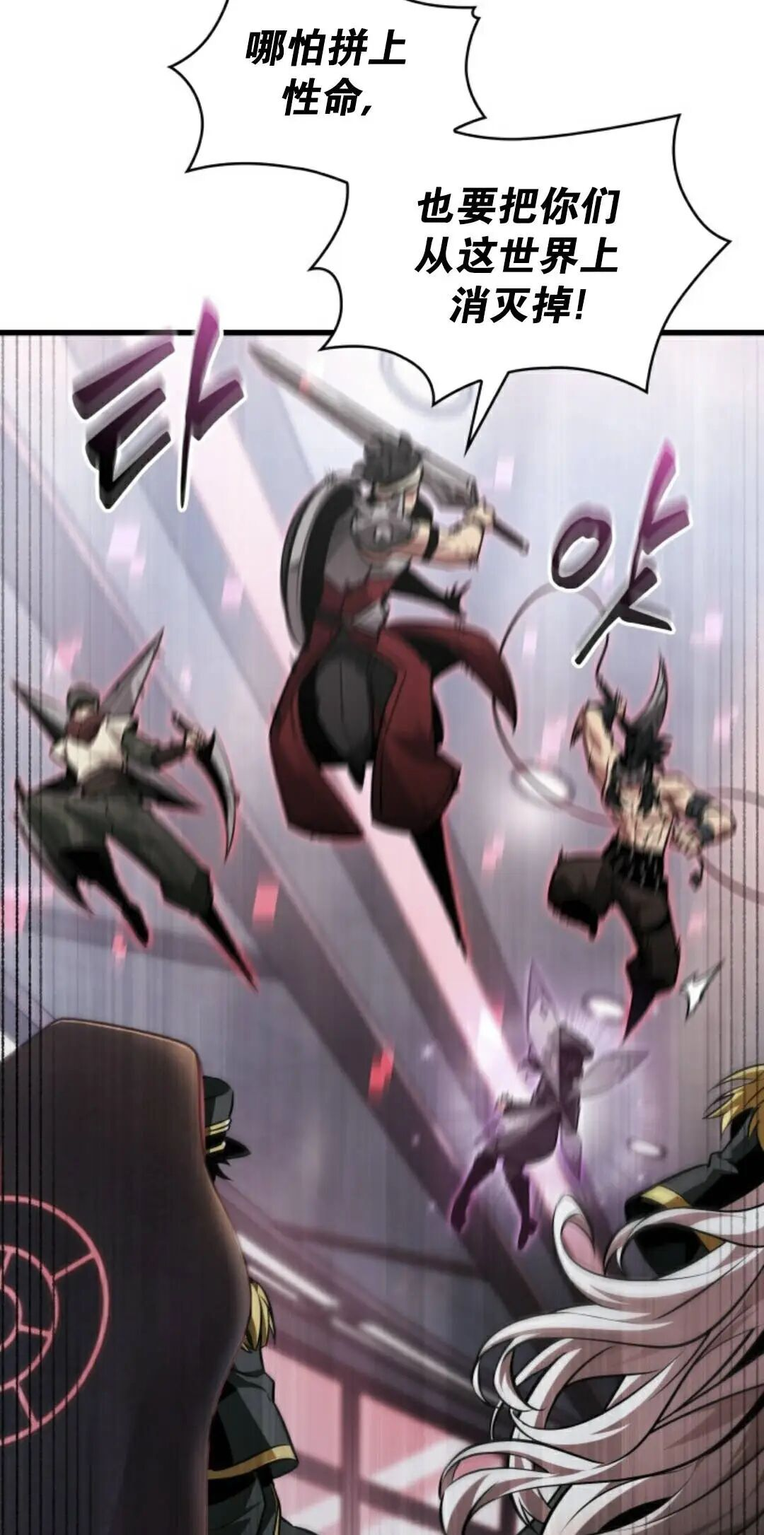 第160话 第46页