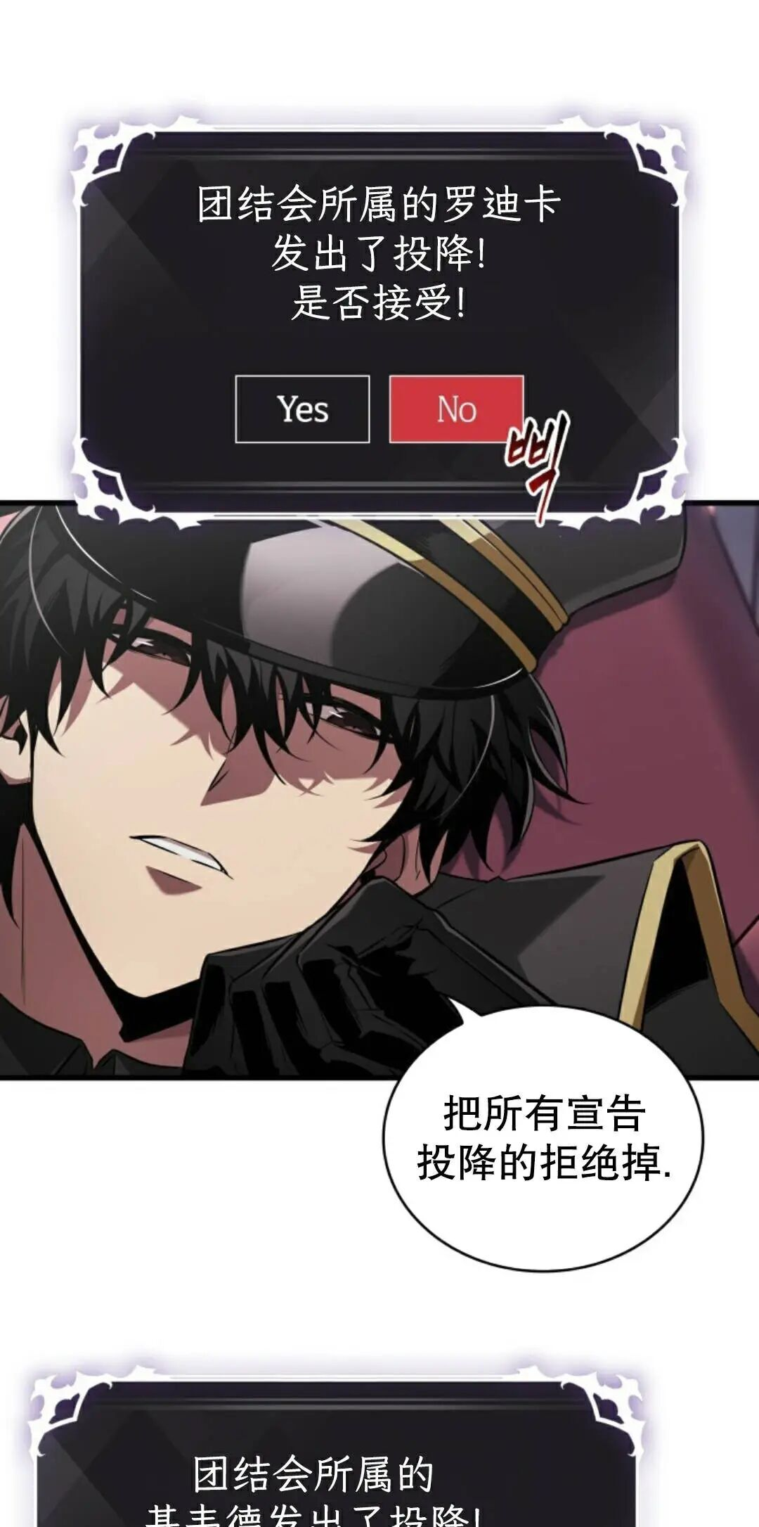 第160话 第49页