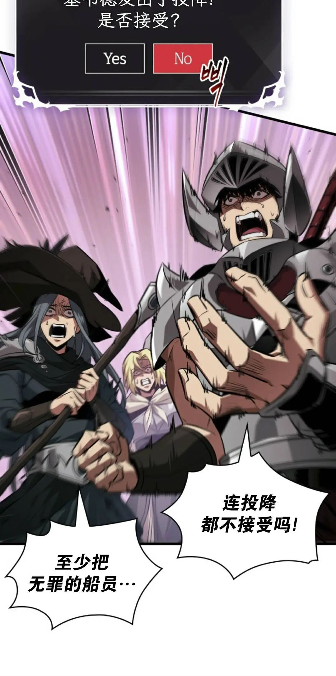 第160话 第50页