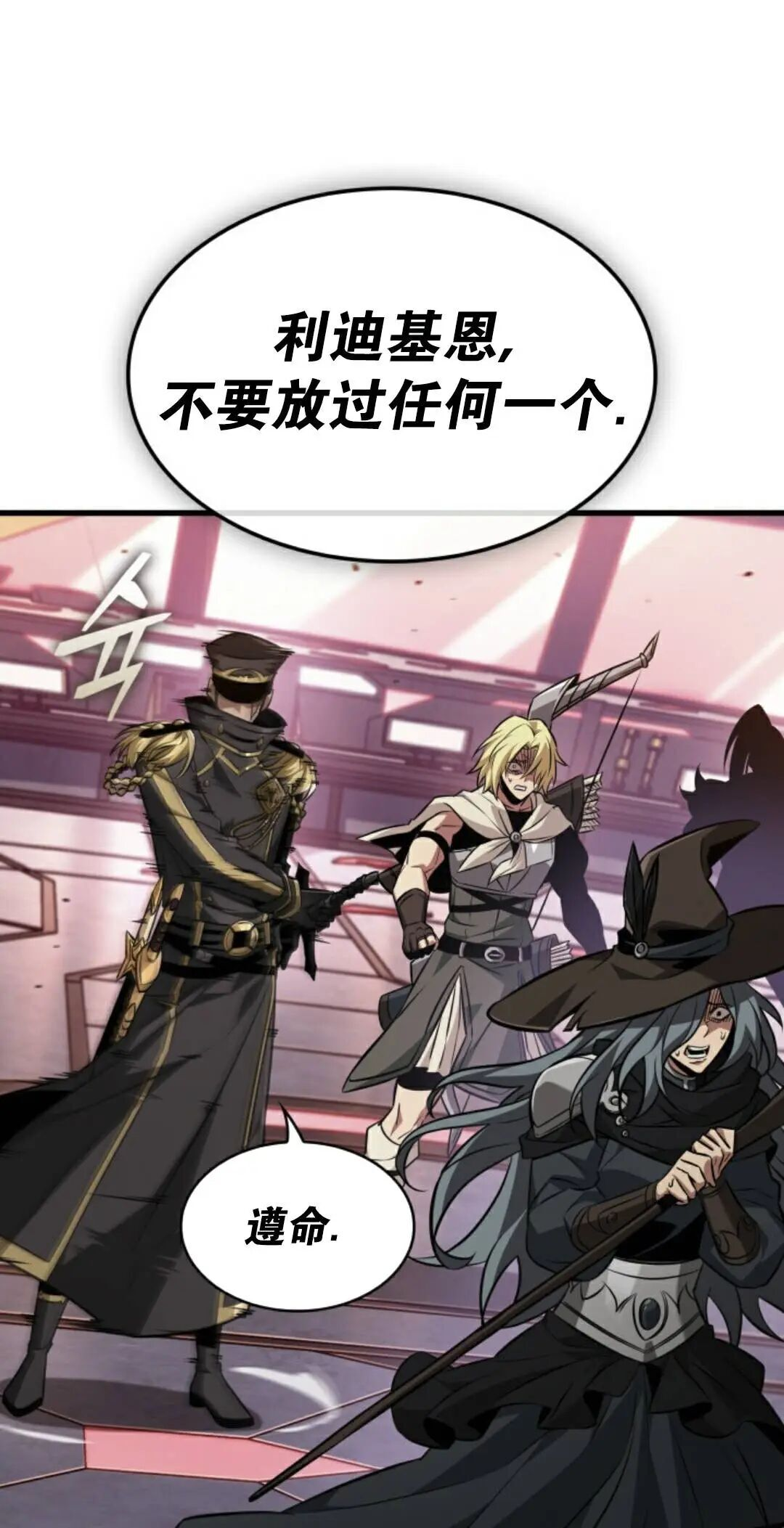 第160话 第51页