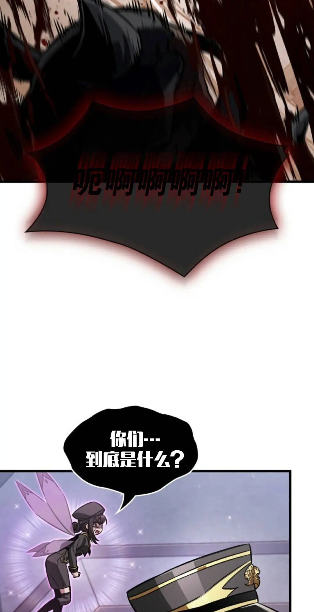 第160话 第53页