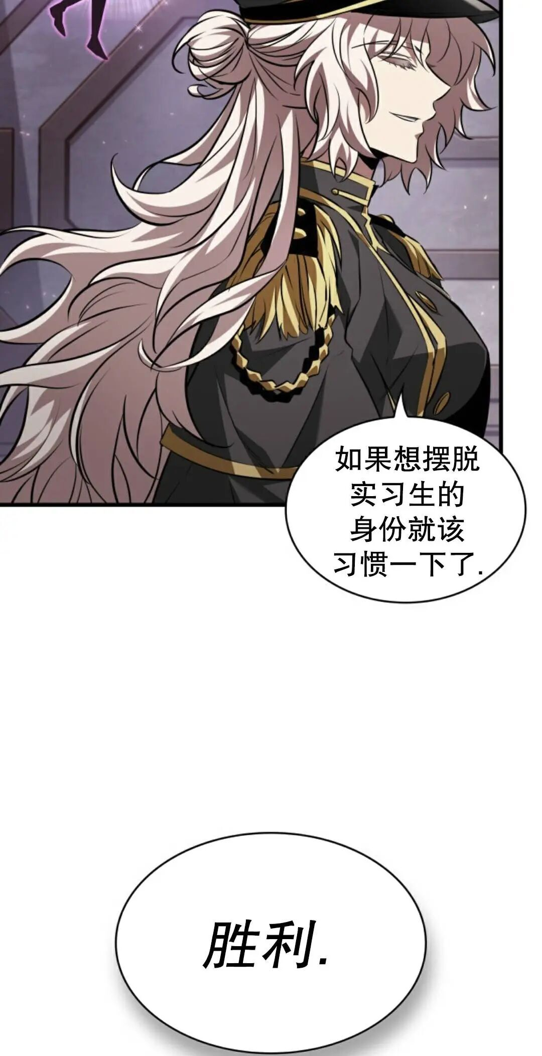 第160话 第54页