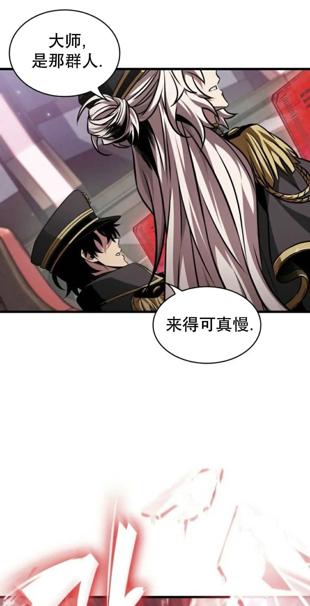 第160话 第59页