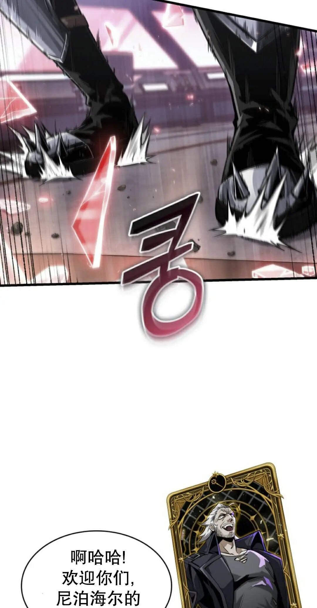 第160话 第62页