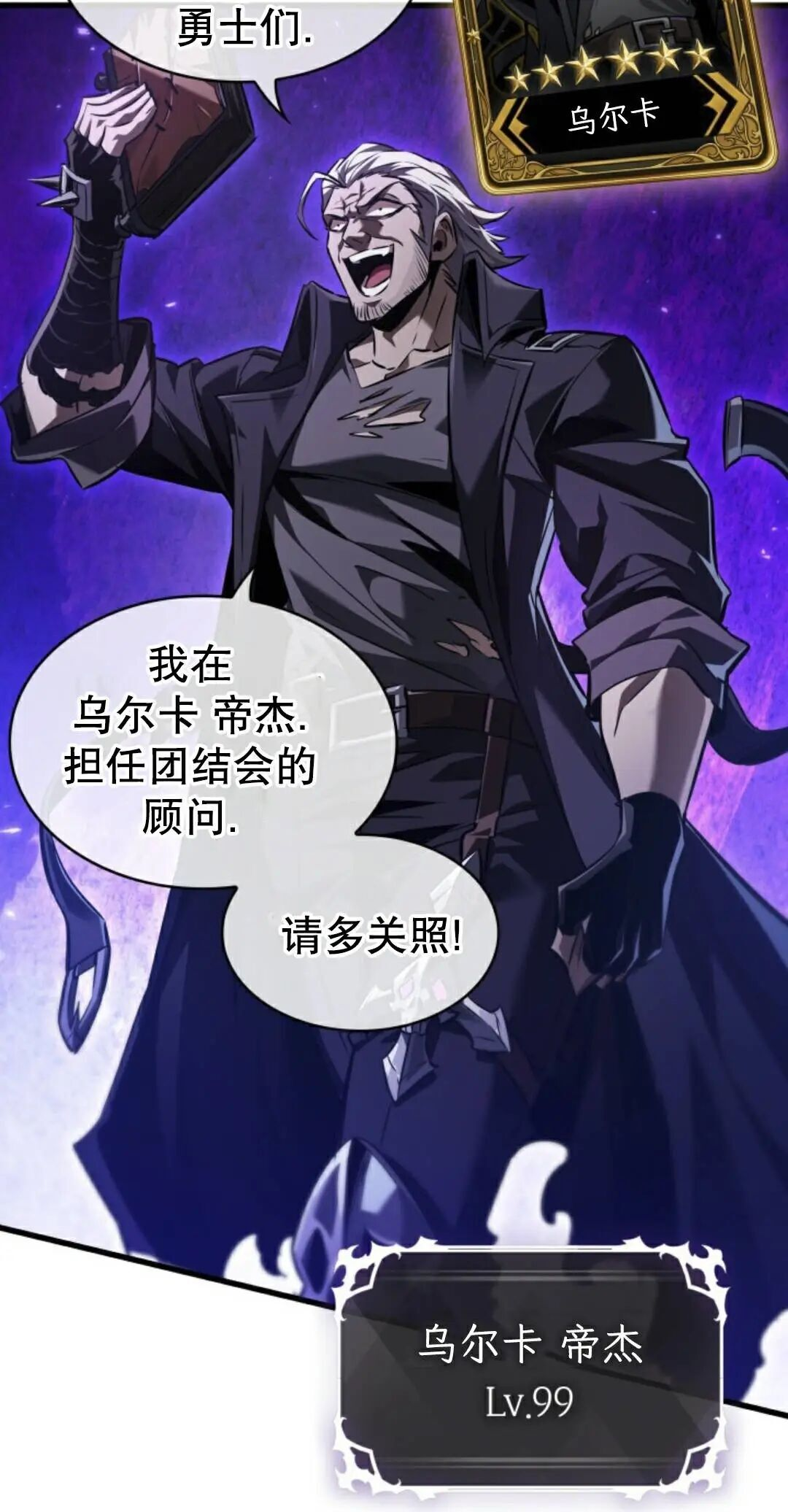 第160话 第63页