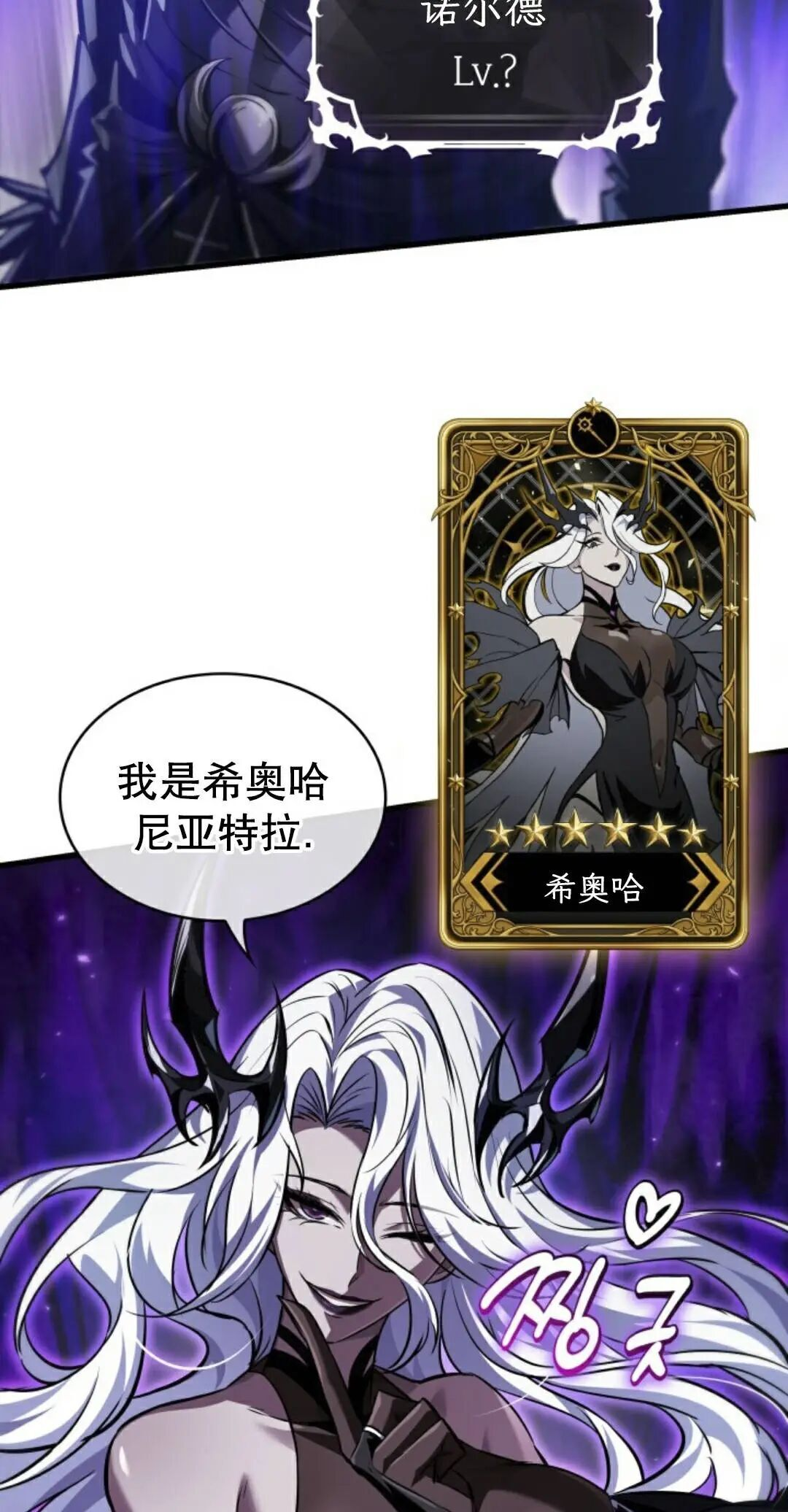 第160话 第65页