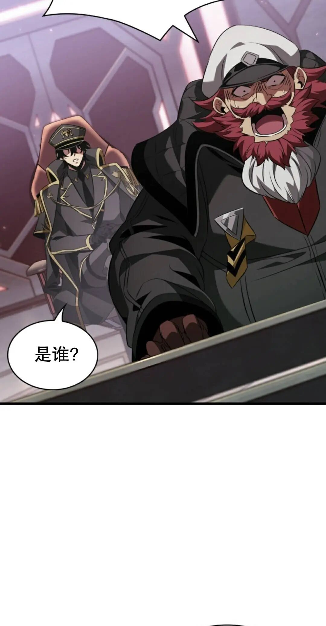 第160话 第67页