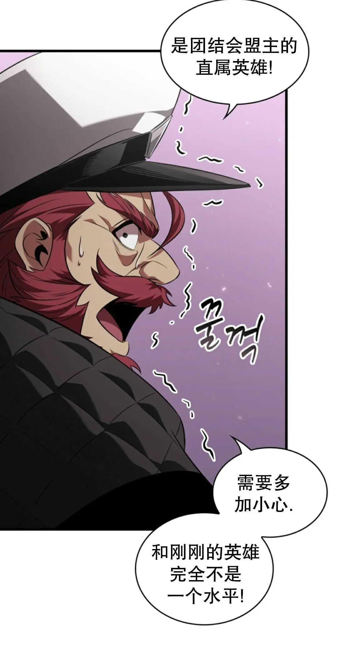 第160话 第68页