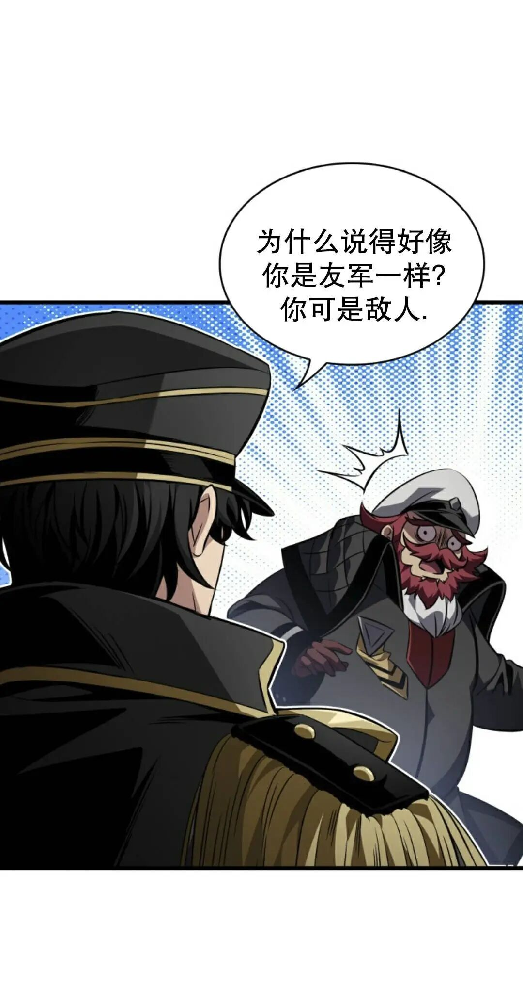 第160话 第69页