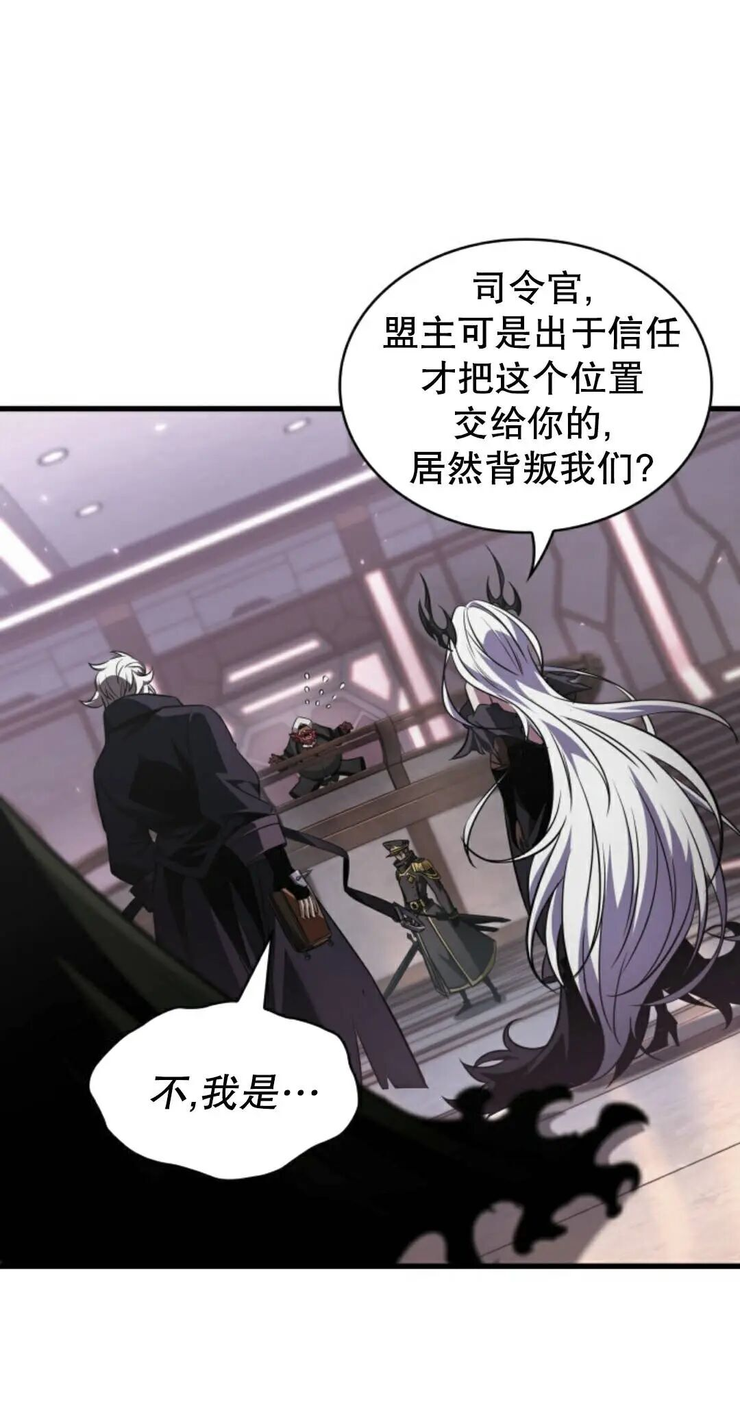 第160话 第70页