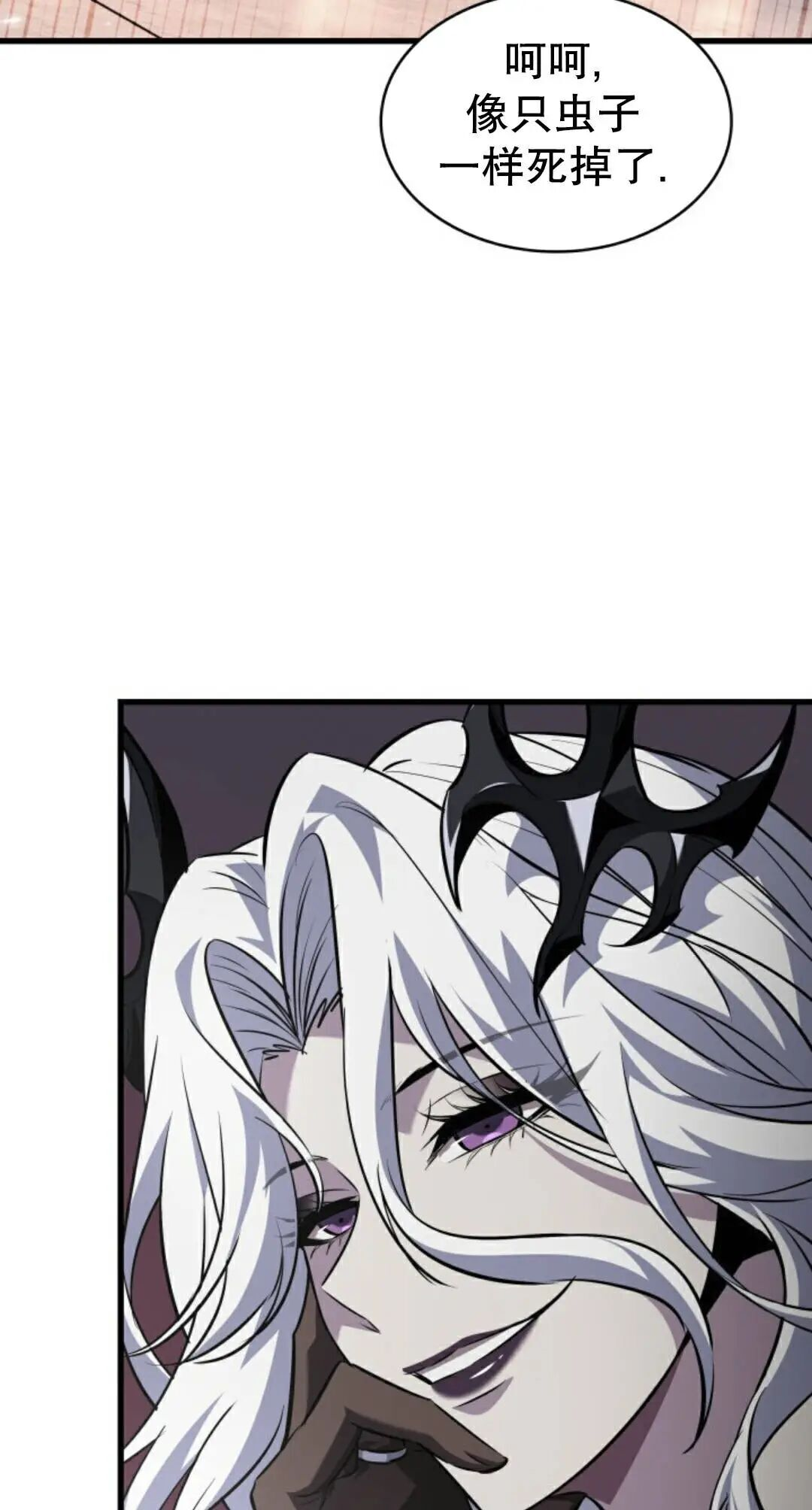 第160话 第74页
