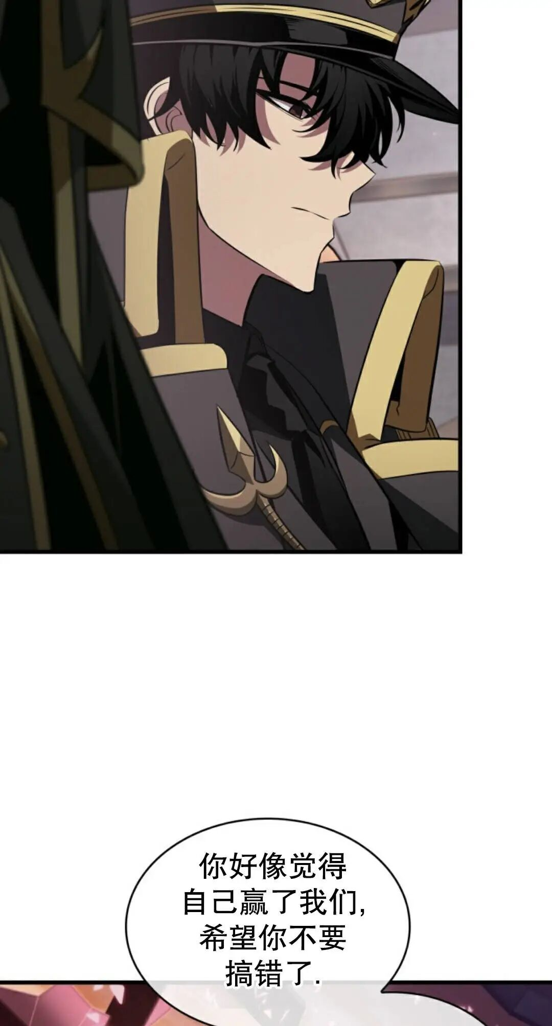 第160话 第76页