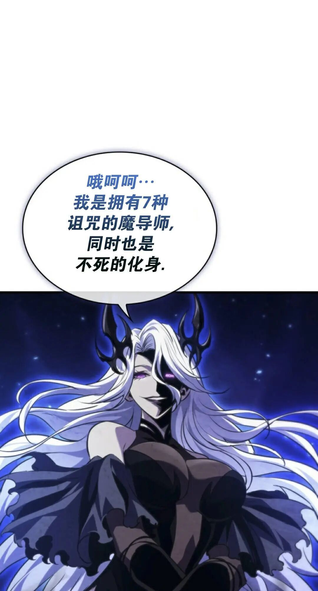 第160话 第78页