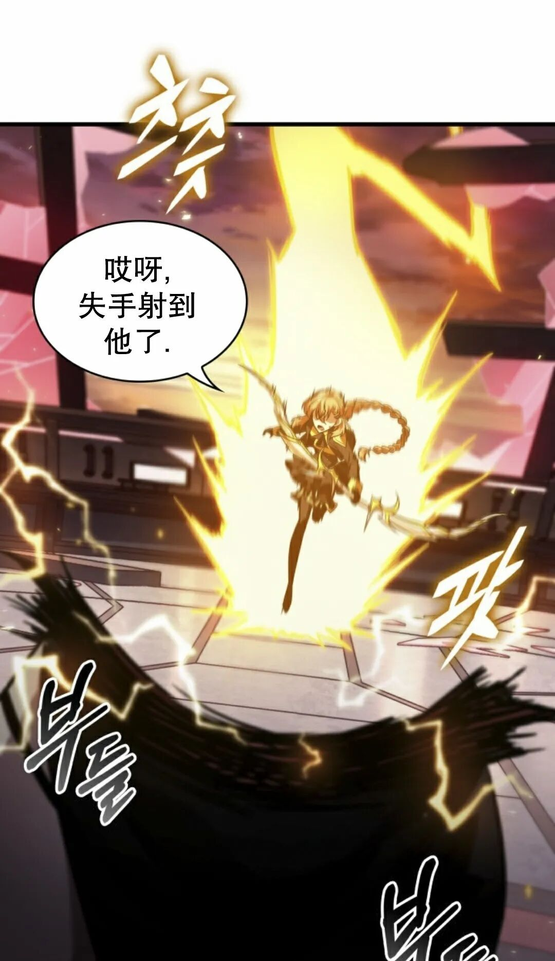 第160话 第81页