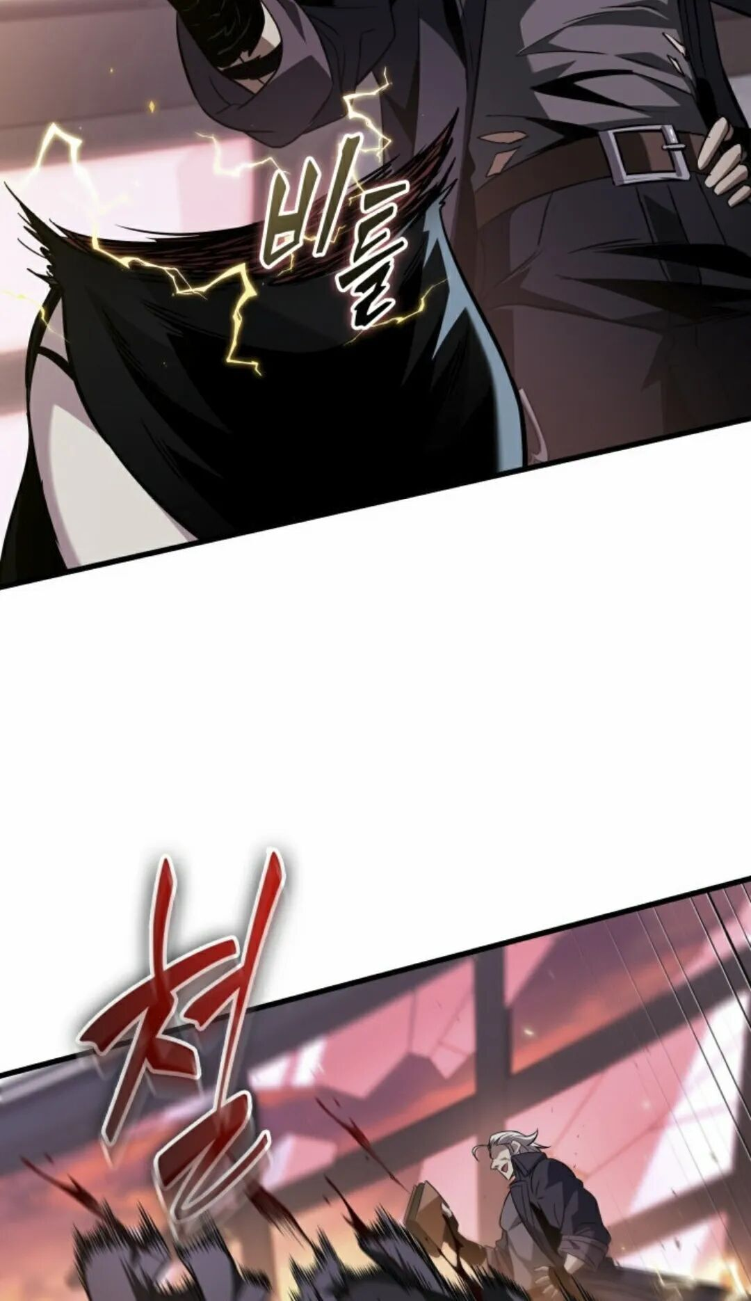 第160话 第83页