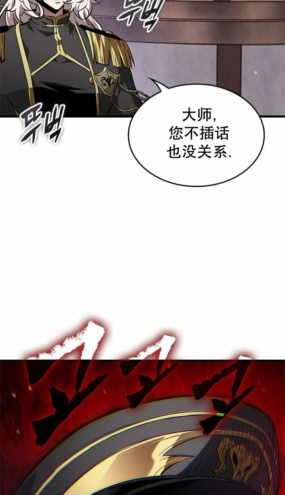 第160话 第89页