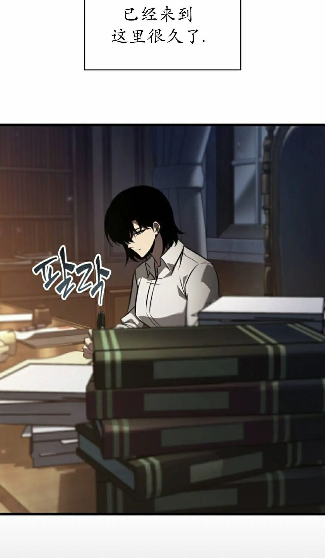 第161话 第5页