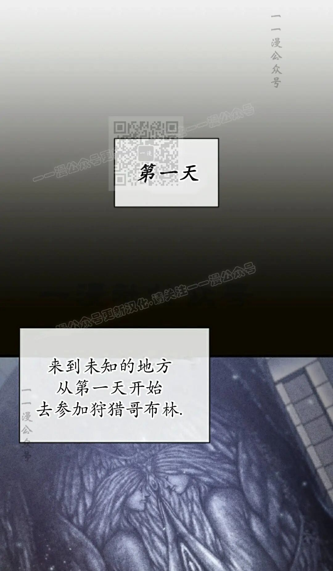第161话 第6页