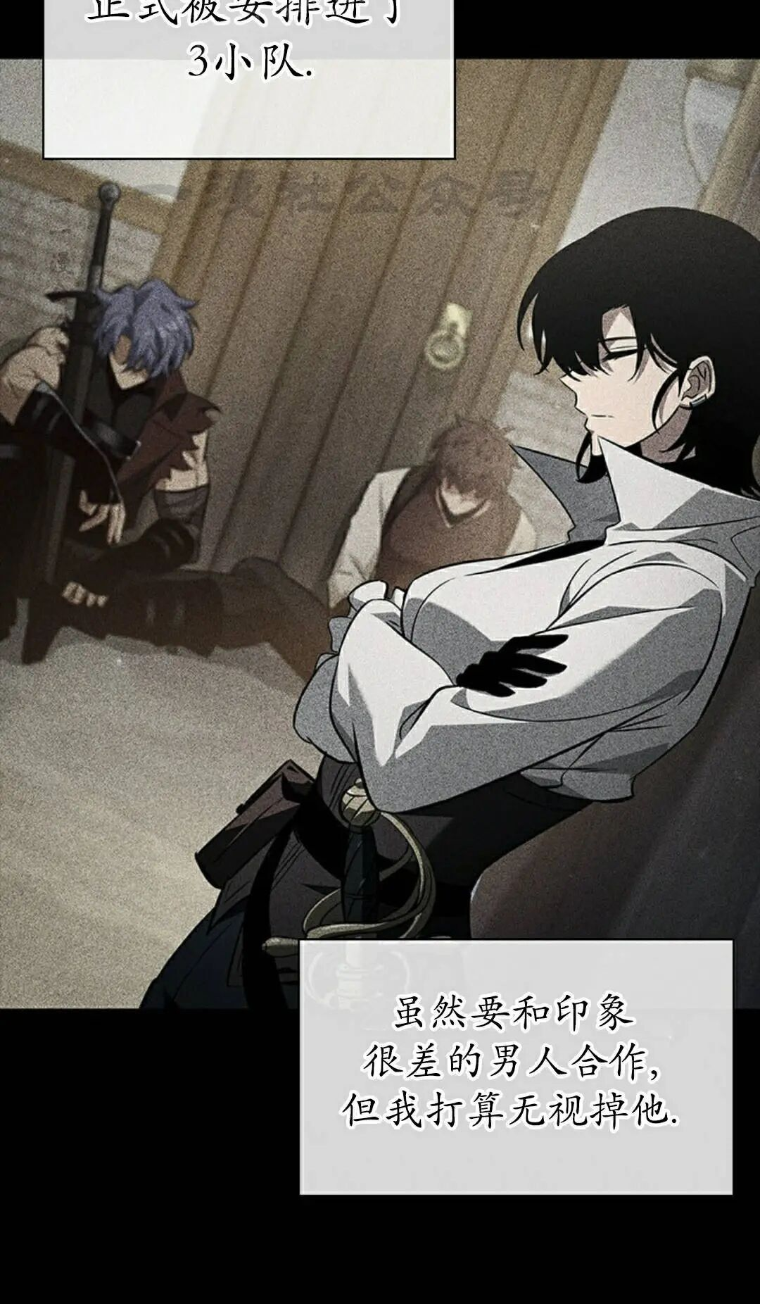 第161话 第10页