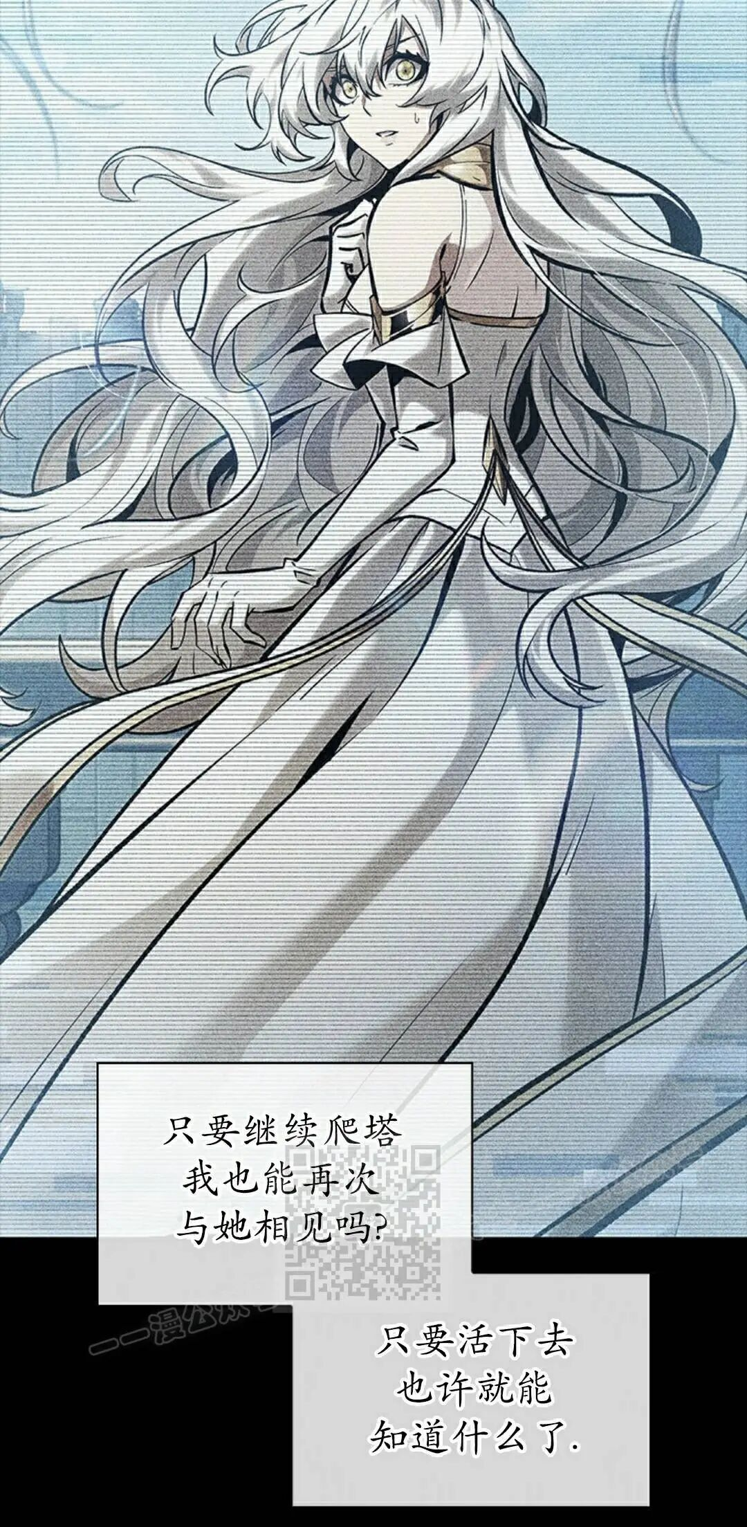第161话 第13页