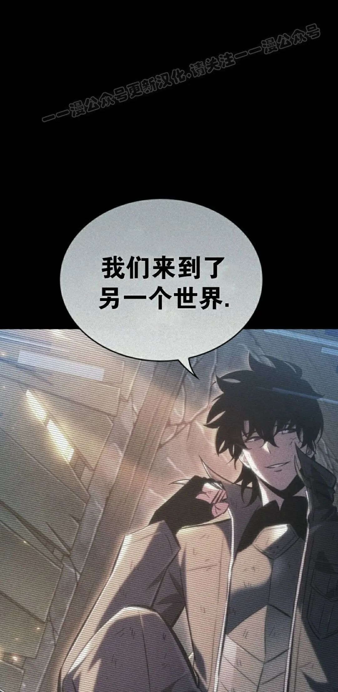 第161话 第14页