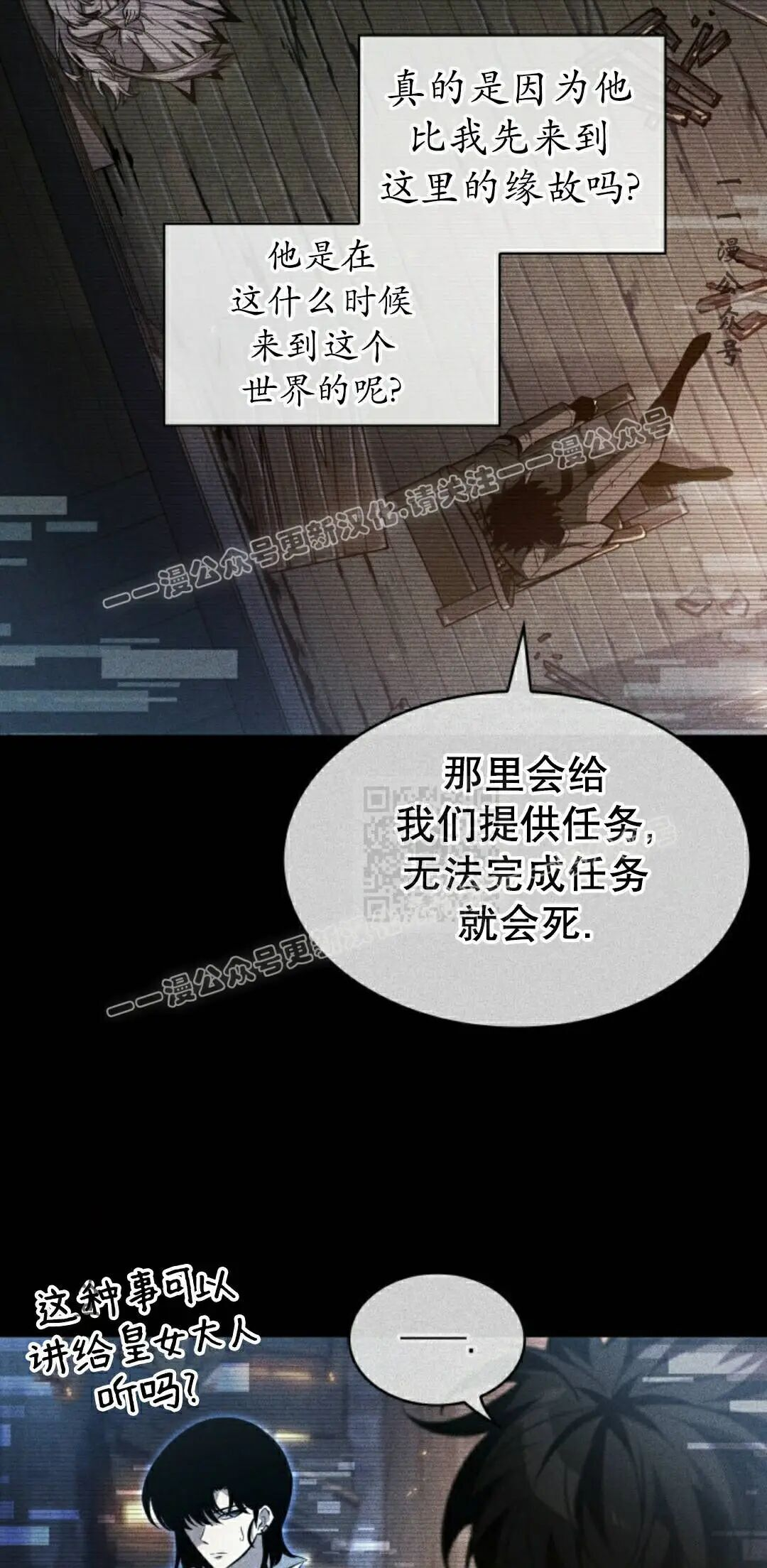 第161话 第17页