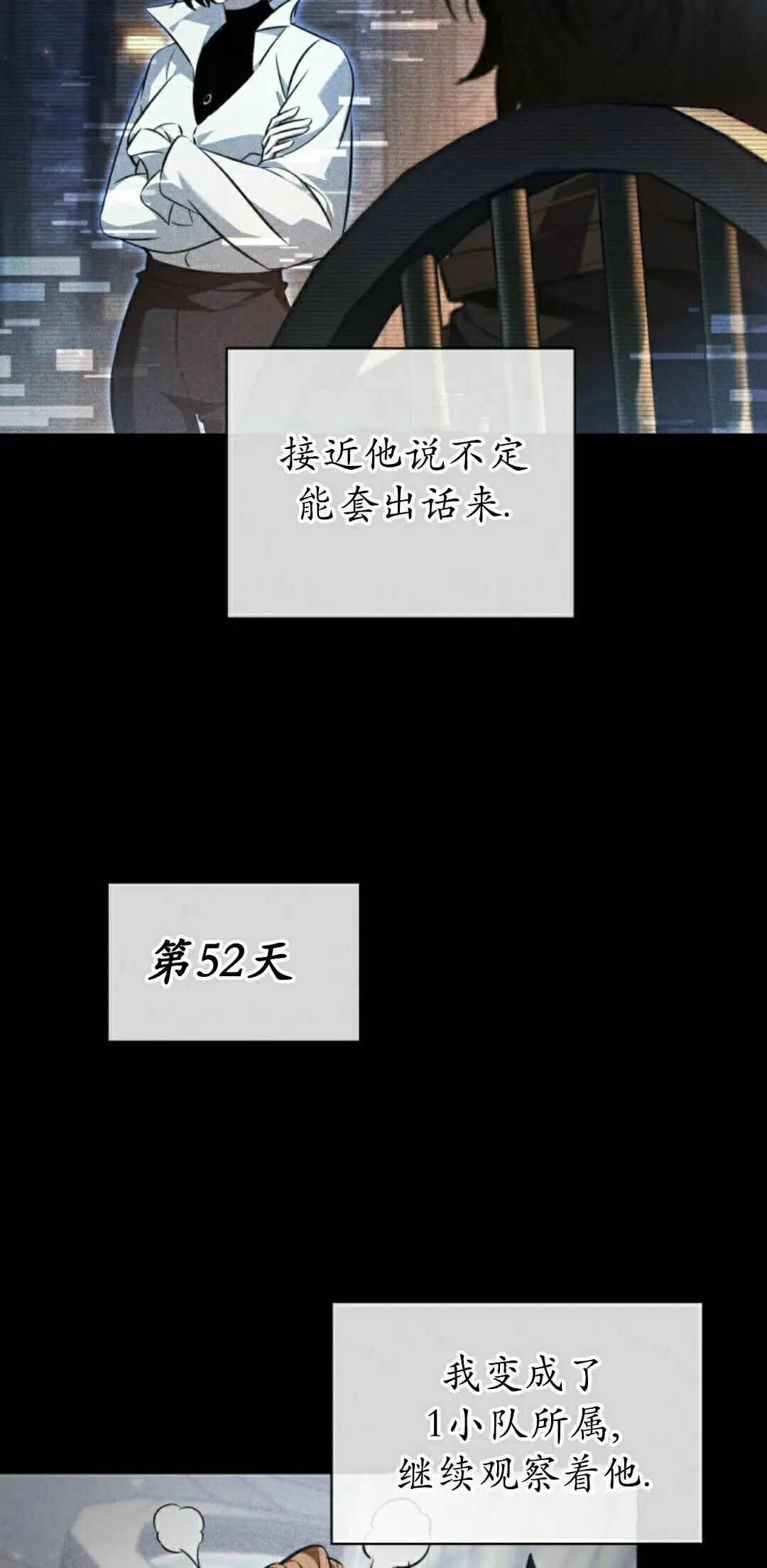 第161话 第18页
