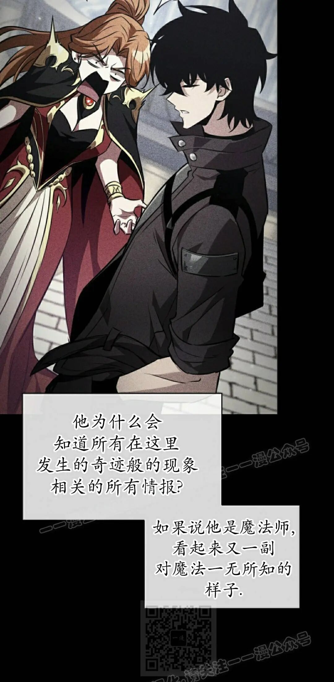 第161话 第19页
