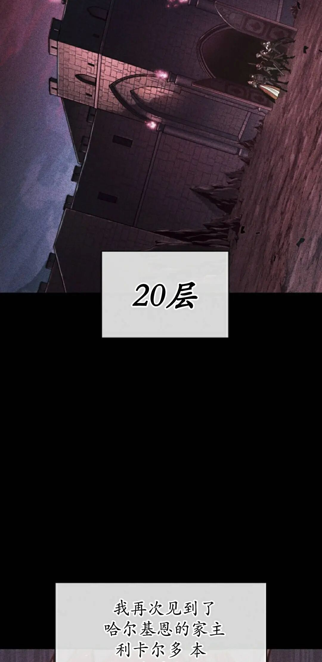 第161话 第22页