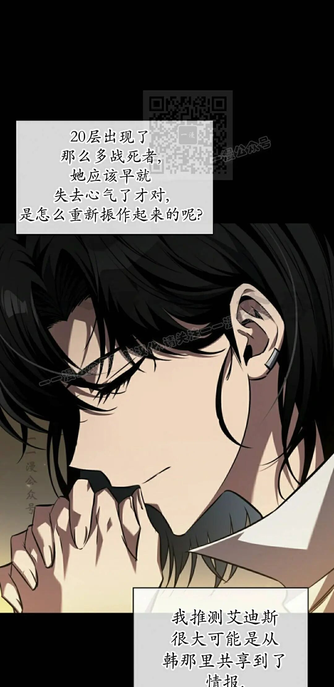 第161话 第31页