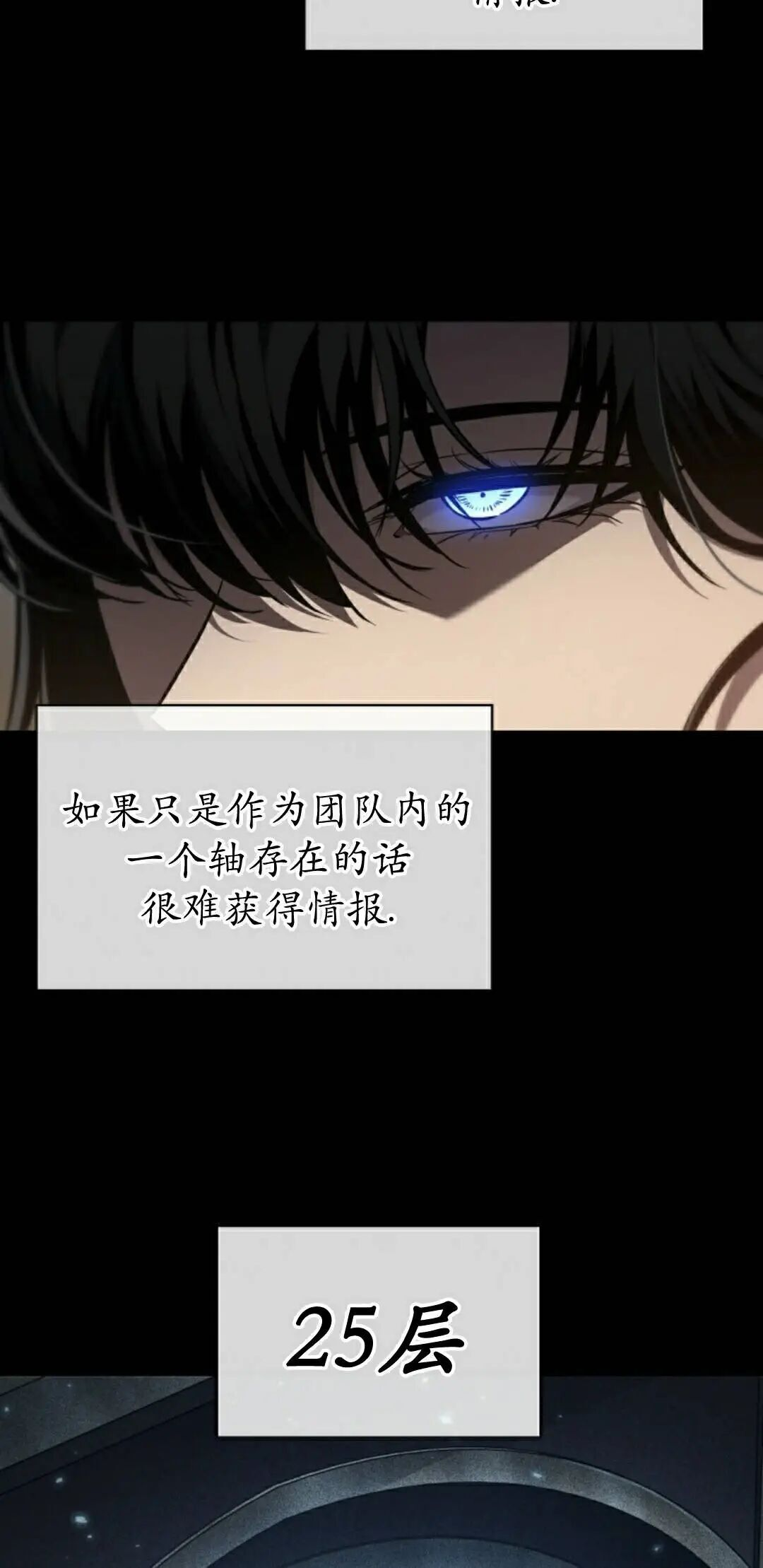 第161话 第32页