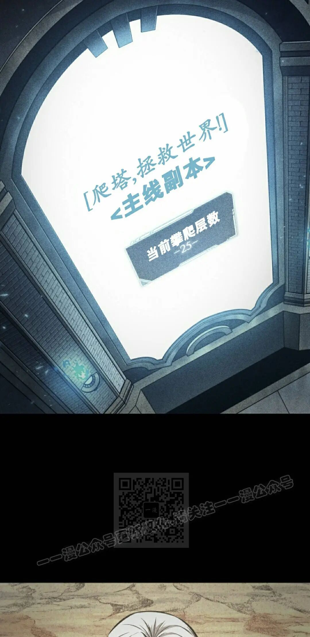 第161话 第33页