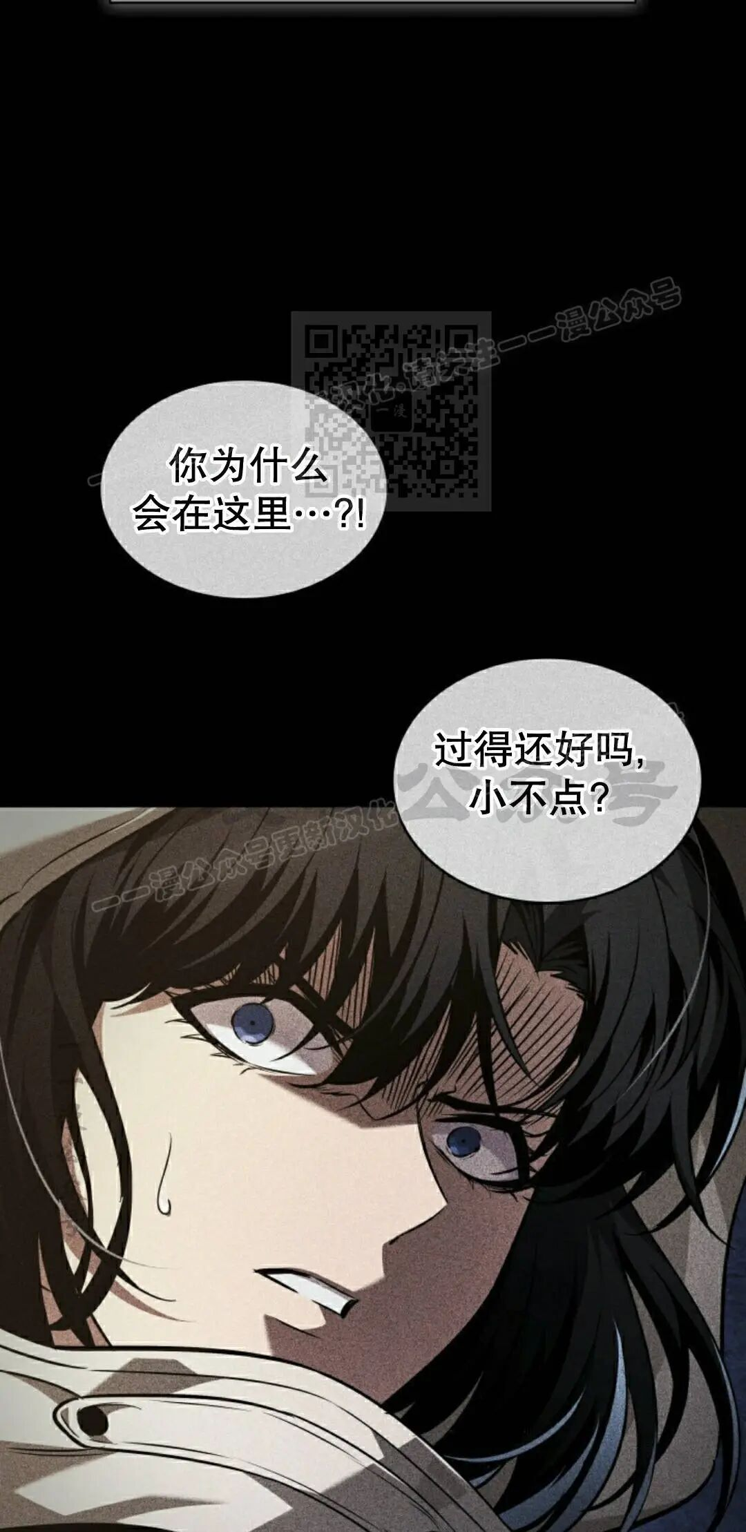第161话 第36页