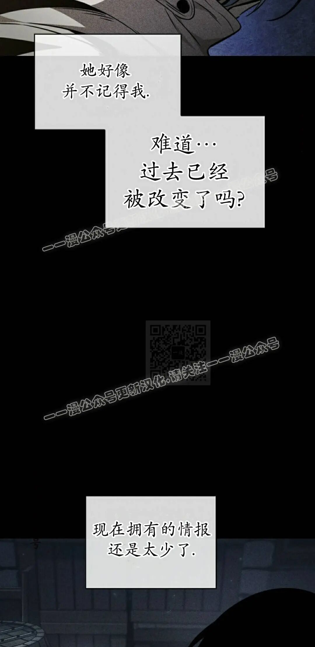 第161话 第37页