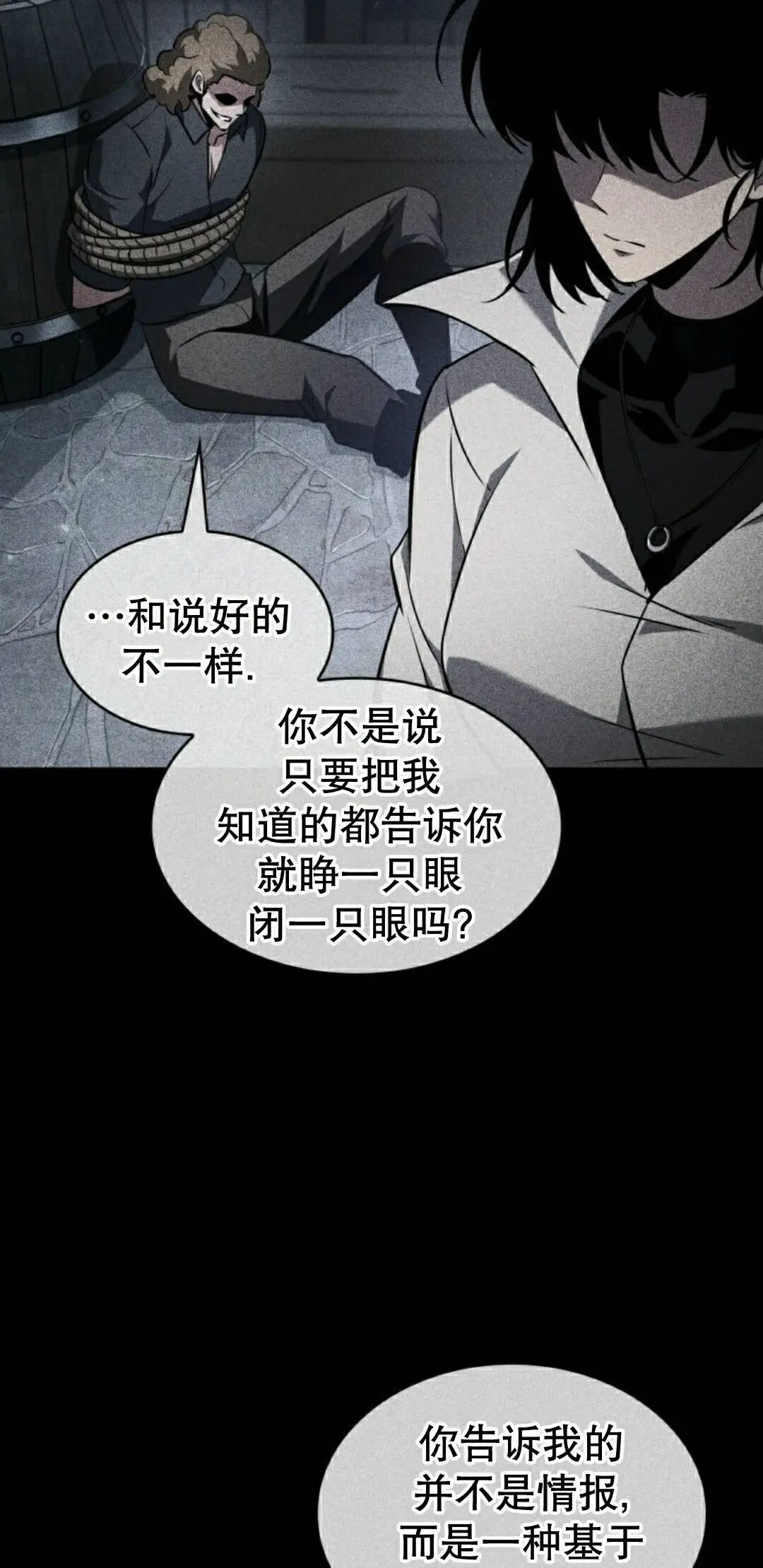 第161话 第38页