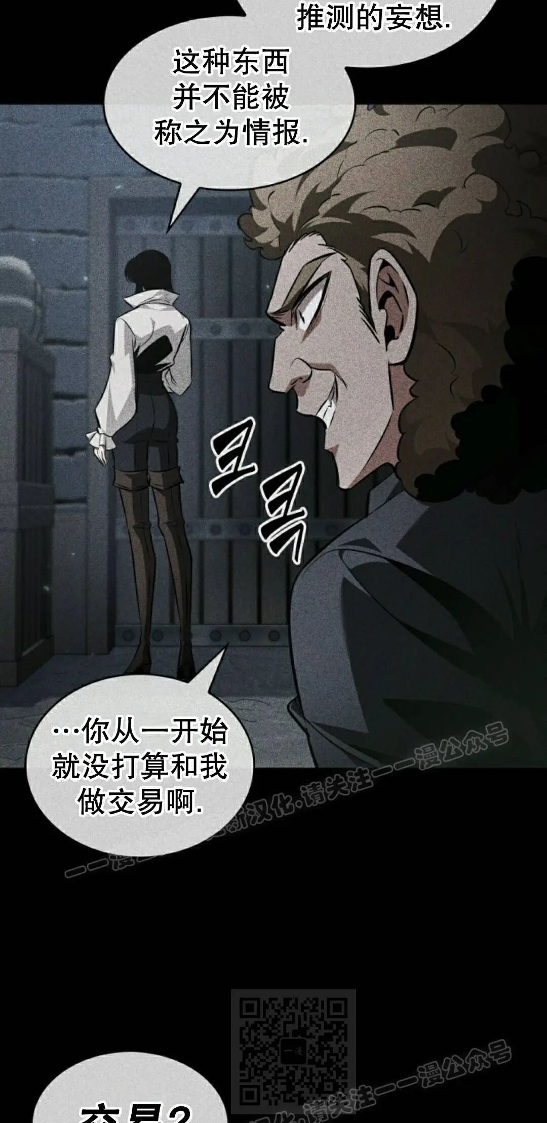 第161话 第39页