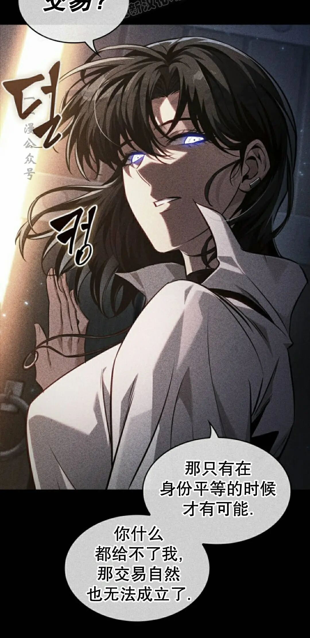 第161话 第40页