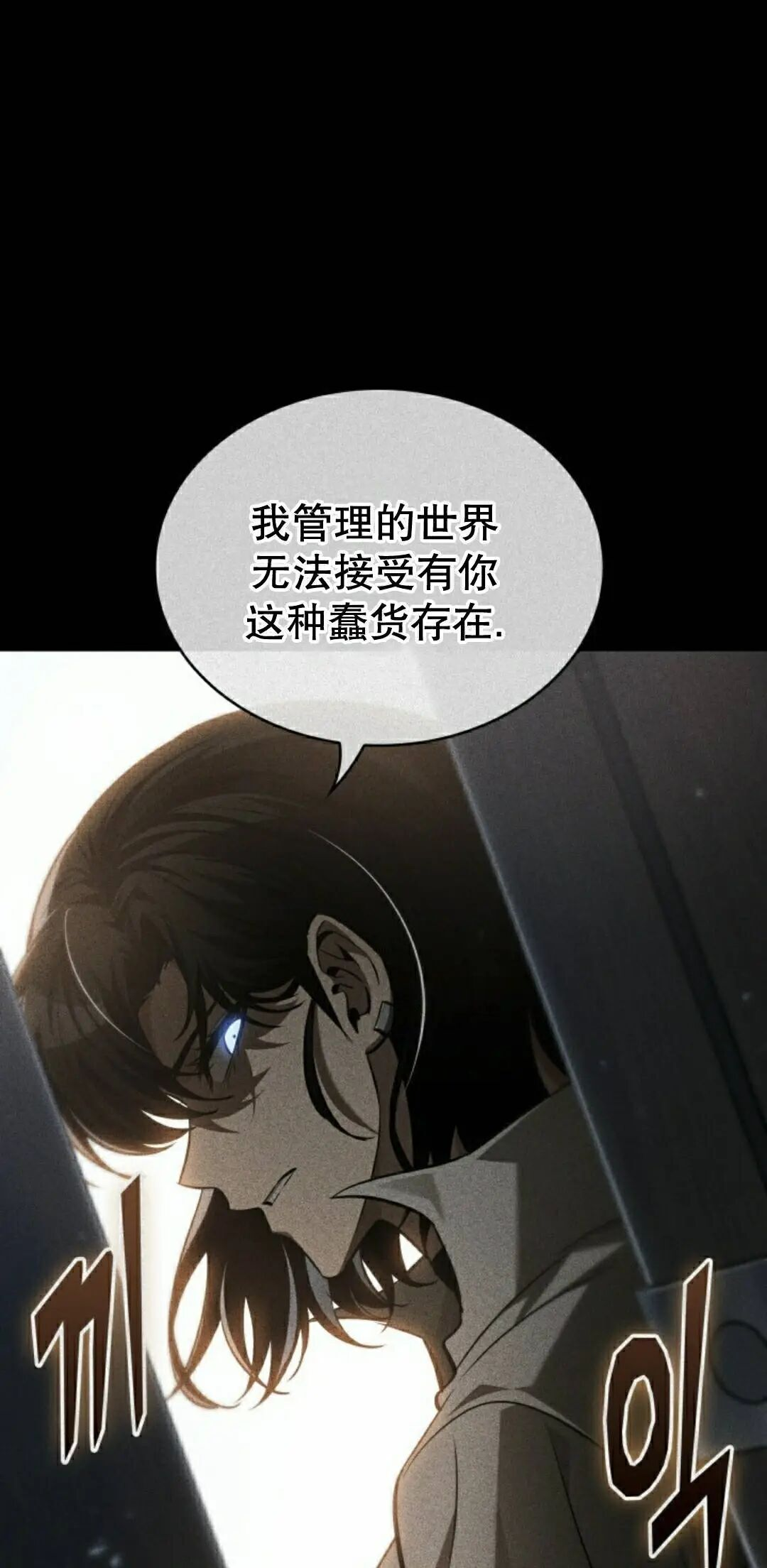 第161话 第42页