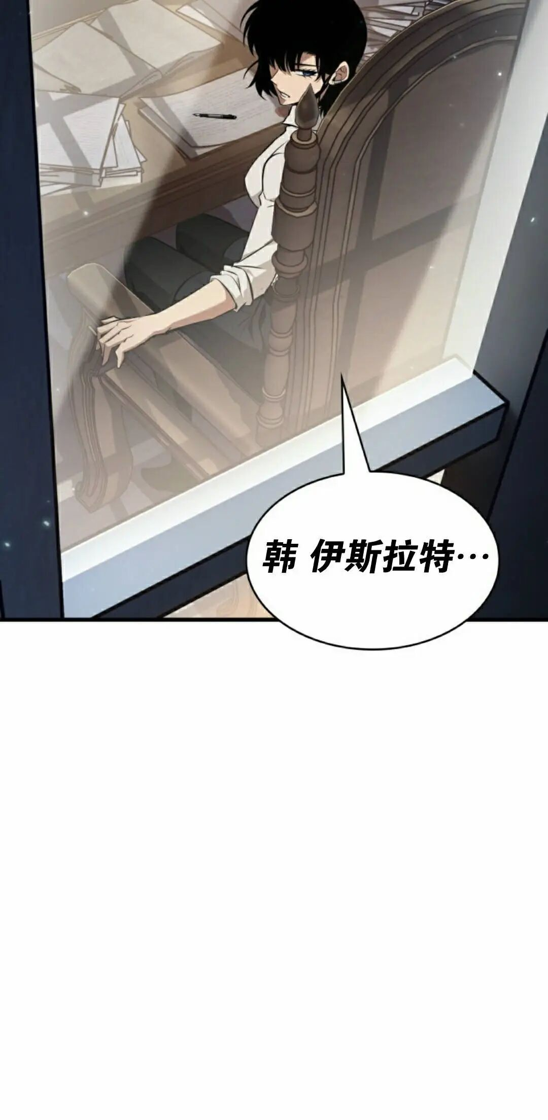 第161话 第45页