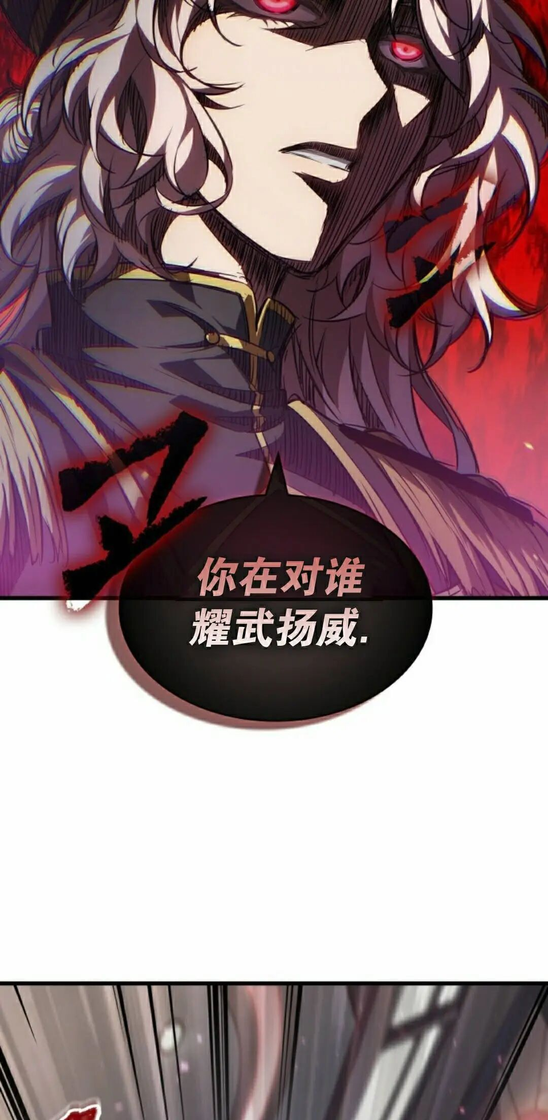 第161话 第48页