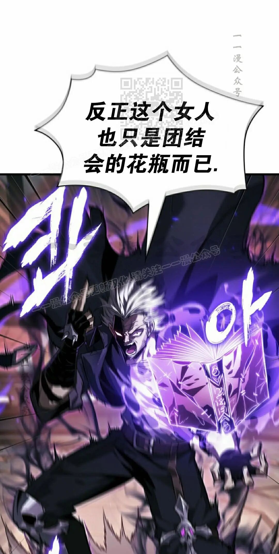 第161话 第51页